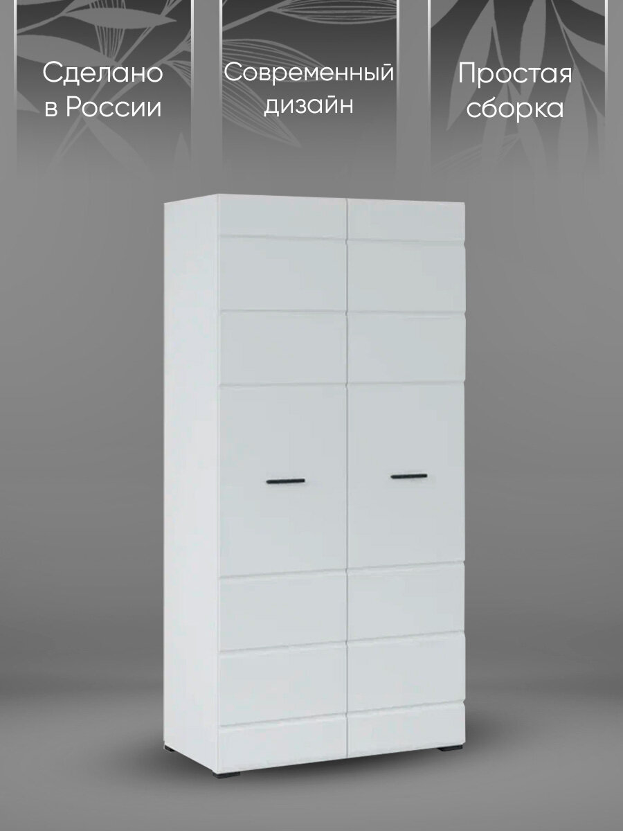 фото Шкаф распашной Йорк 2х дверный, Белый глянец/Белый жемчуг