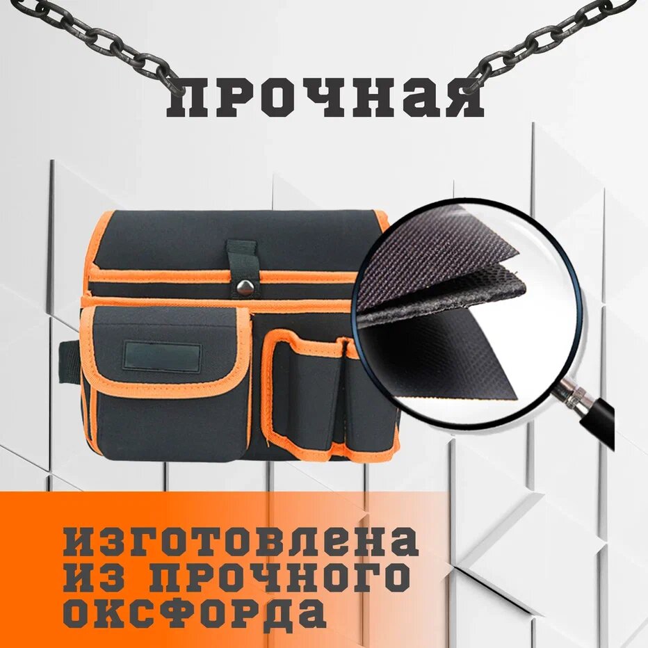 Строительный пояс для инструментов Huijia Y007A - фотография № 2