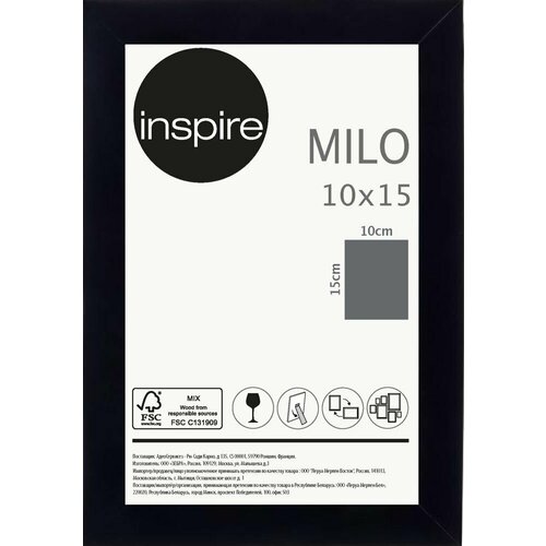 Рамка Inspire Milo , 10х15 см, цвет чёрный