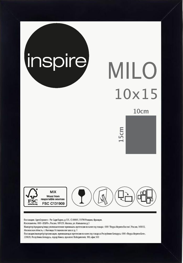 Рамка Inspire Milo  10х15 см цвет чёрный