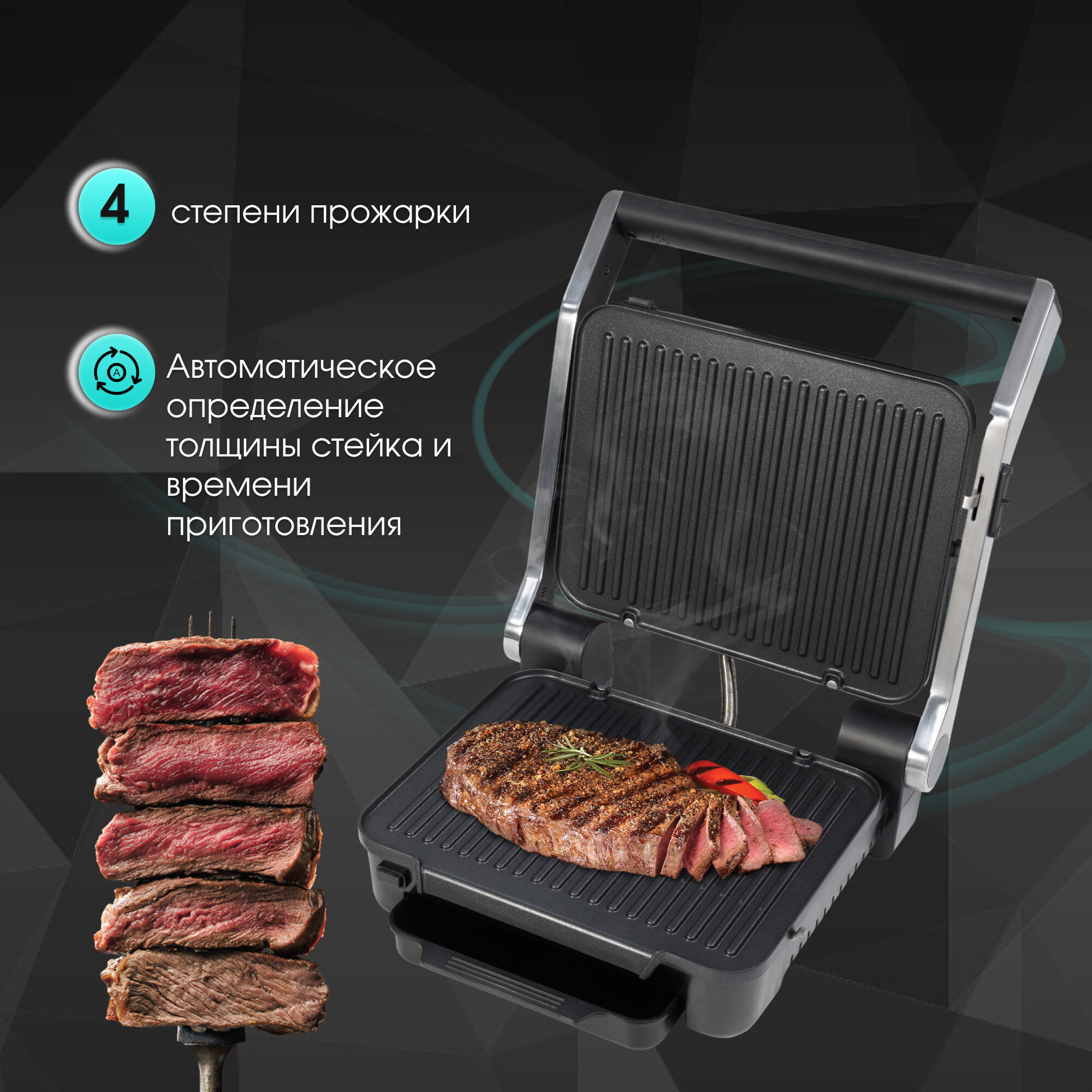 Гриль электрический Zigmund & Shtain Grillmeister ZEG-929 - фотография № 3