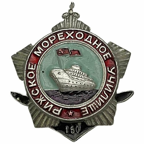 Знак Рижское мореходное училище. 150 лет СССР 1989 г.