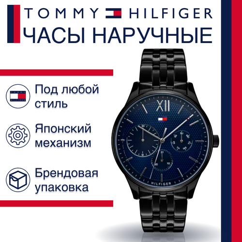 Наручные часы TOMMY HILFIGER, черный