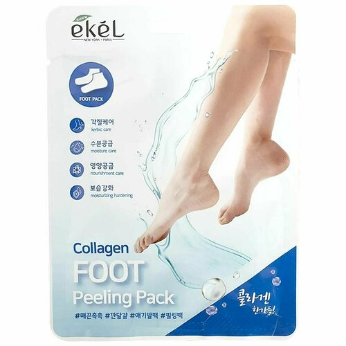 ekel пилинг носочки с коллагеном 50 мл 100 г 1 уп Ekel Collagen Foot Peeling Pack Пилинг-носочки с коллагеном 1 пара