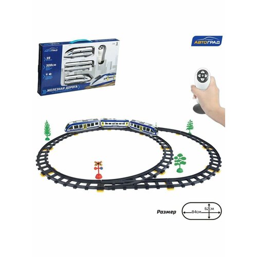 Железная дорога Скорый поезд радиоуправление 1857₽