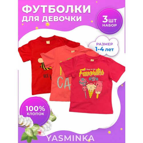 Футболка Веселый Супер Слоненок, комплект из 3 шт., размер 2, красный, фуксия