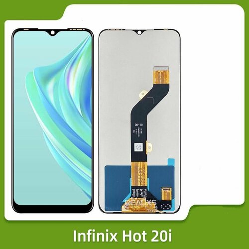 Дисплей для Infinix Hot 12i (X665B) / Hot 20i (X665E) (в сборе с тачскрином) (черный)
