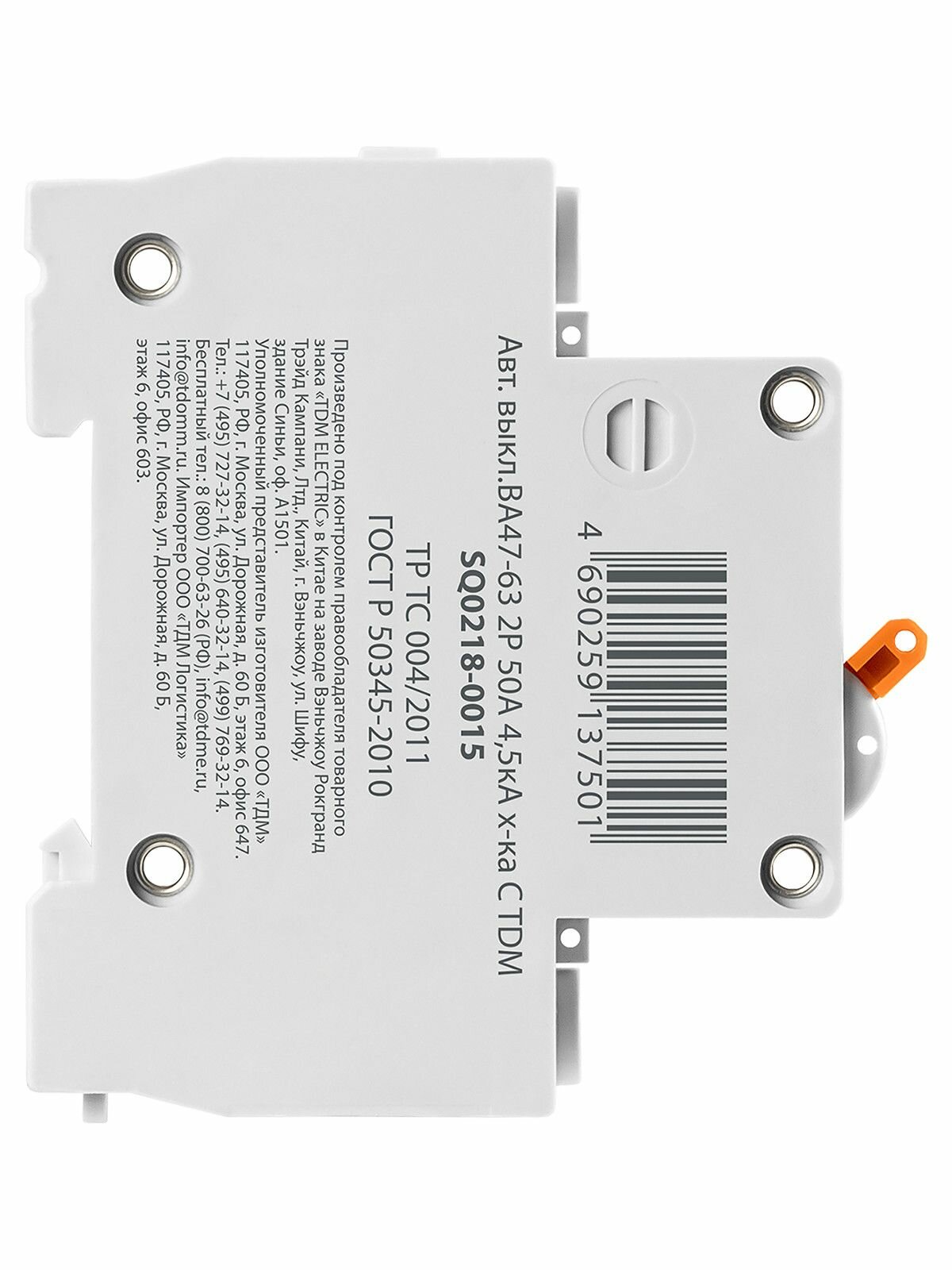 Автомат TDM - фото №5