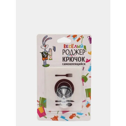 Крючок самоклеящийся Кухня, 6,5х8 см, ПВХ