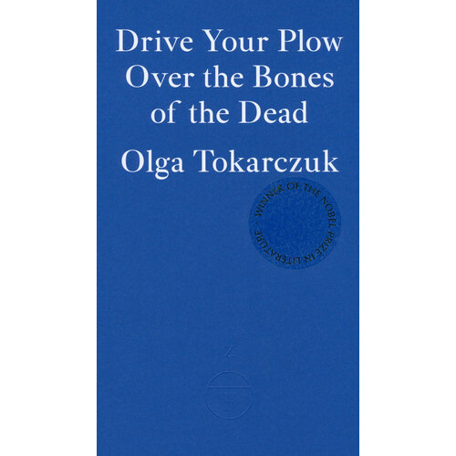 Drive Your Plow Over the Bones of the Dead | Tokarczuk Olga
