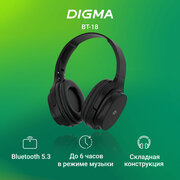 Наушники беспроводные Digma BT-18