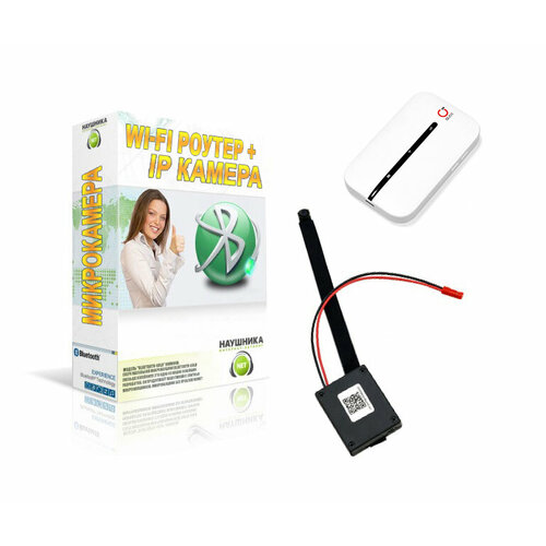 Микрокамера Profi и Wi-Fi роутер Olax от NaushnikaNet 2650000₽
