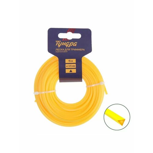 Леска для триммера тундра сечение треугольник d35 мм 593₽