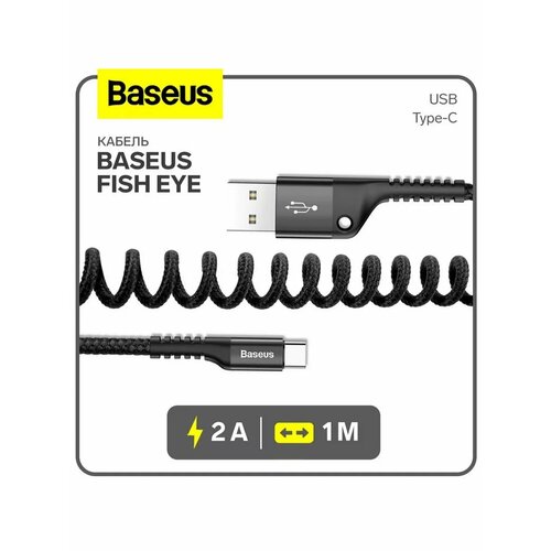 Кабель Type-C - USB 2 A 1 м 1009₽