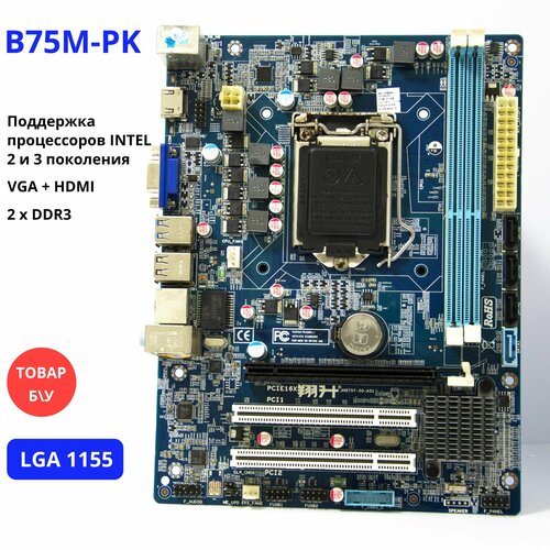 Материнская плата B75M-PK LGA1155 DDR3 Micro-ATX 192000₽