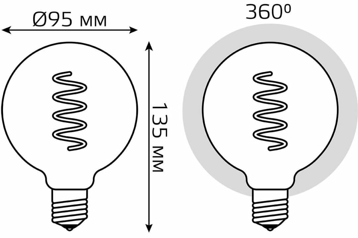 Лампа светодиод G95 6Вт 360Лм 2400К Е27 golden flexible Gauss Filament