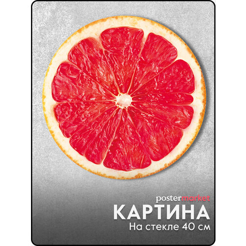 Картина на стекле круглая Postermarket Грейпфрут 40 см