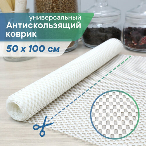Коврик из вспененного ПВХ VILINA защитный многофункциональный противоскользящий для посуды, ящиков, шкафов, холодильника 50х100 см белый