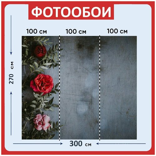 Фотообои Цветы серый шаблон 300x270 см флизелиновыена стену 3940₽