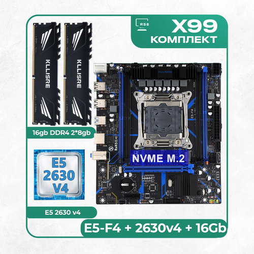 Комплект материнской платы X99 E5-F4 2011v3 Xeon E5 2630v4 DDR4 Kllisre 2666Мгц 16Гб 13332₽