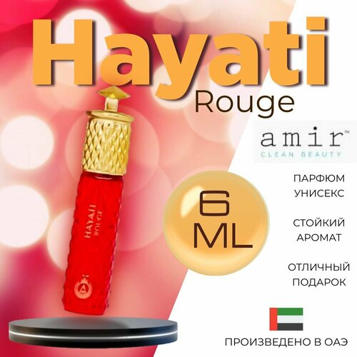 Масляные духи 6 мл, Amir, Hayati rouge