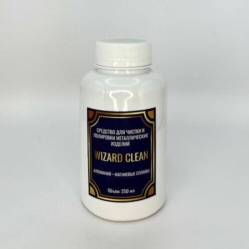 Средство для чистки и полировки изделий из алюминия и магниевых сплавов Wizard Clean 250мл