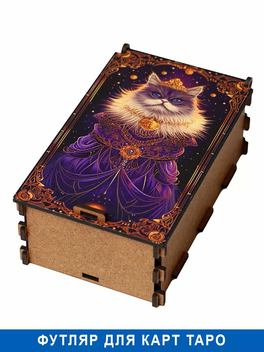 Футляр для карт Таро Дама Пик "Кот", прямоугольный, зеленый, 15x9x4.5 см