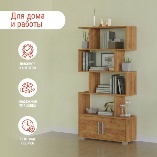 Стеллаж для книг