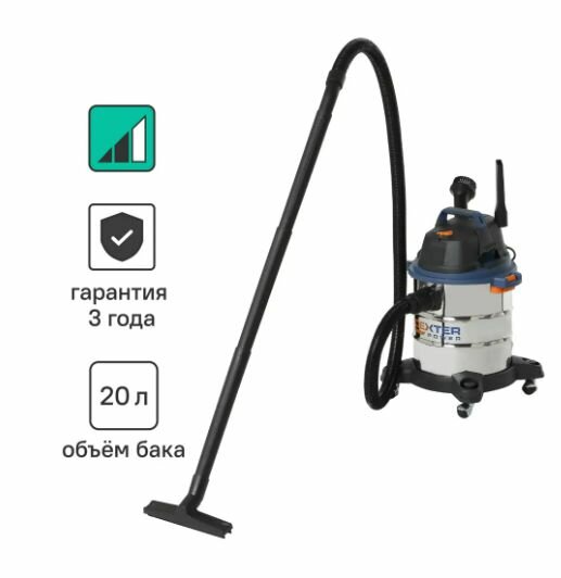 Пылесос строительный Dexter VOD1420SF, 1400 Вт, 20 л — фото 1