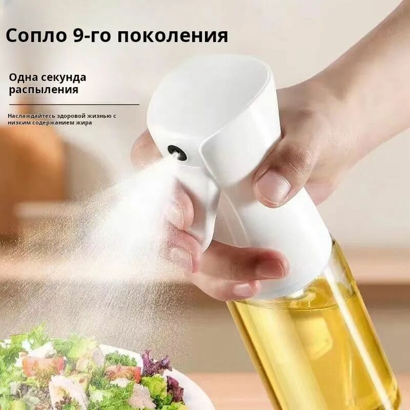 фото Емкость мерная, Пульверизатор - Распылитель для масла с дозатором, уксуса, вина и жидких приправ 100мл, емкость для масла воды с распылителем, пульверизатор, дозатор, бутылка для жидкости