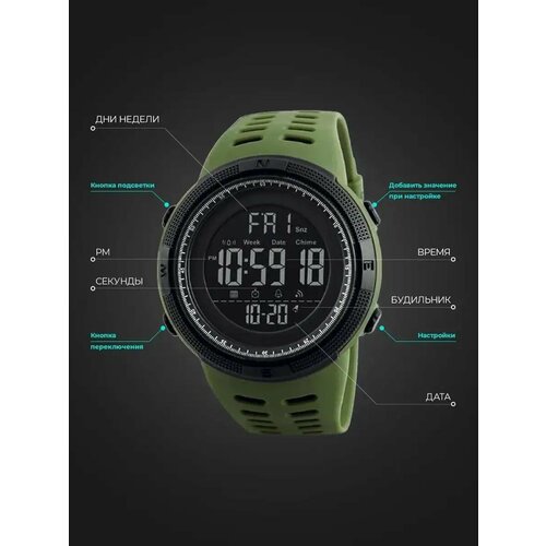 Мужские часы Skmei