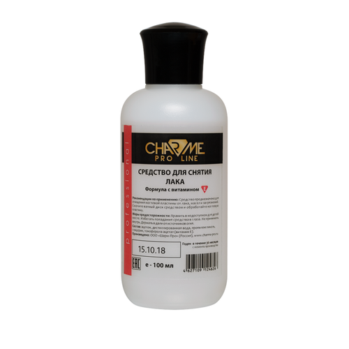 Жидкость для снятия лака Charme 100мл 178₽