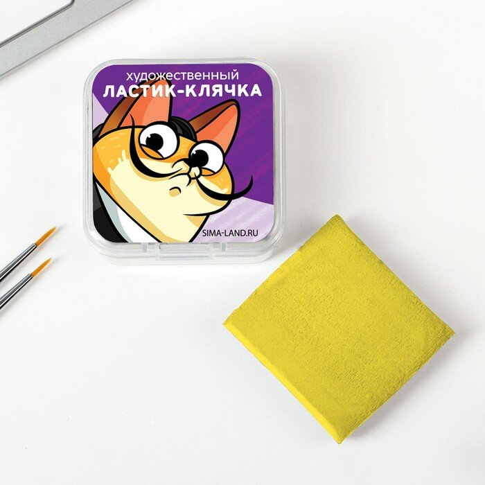 Ластик клячка художественный «Леонардо», желтый
