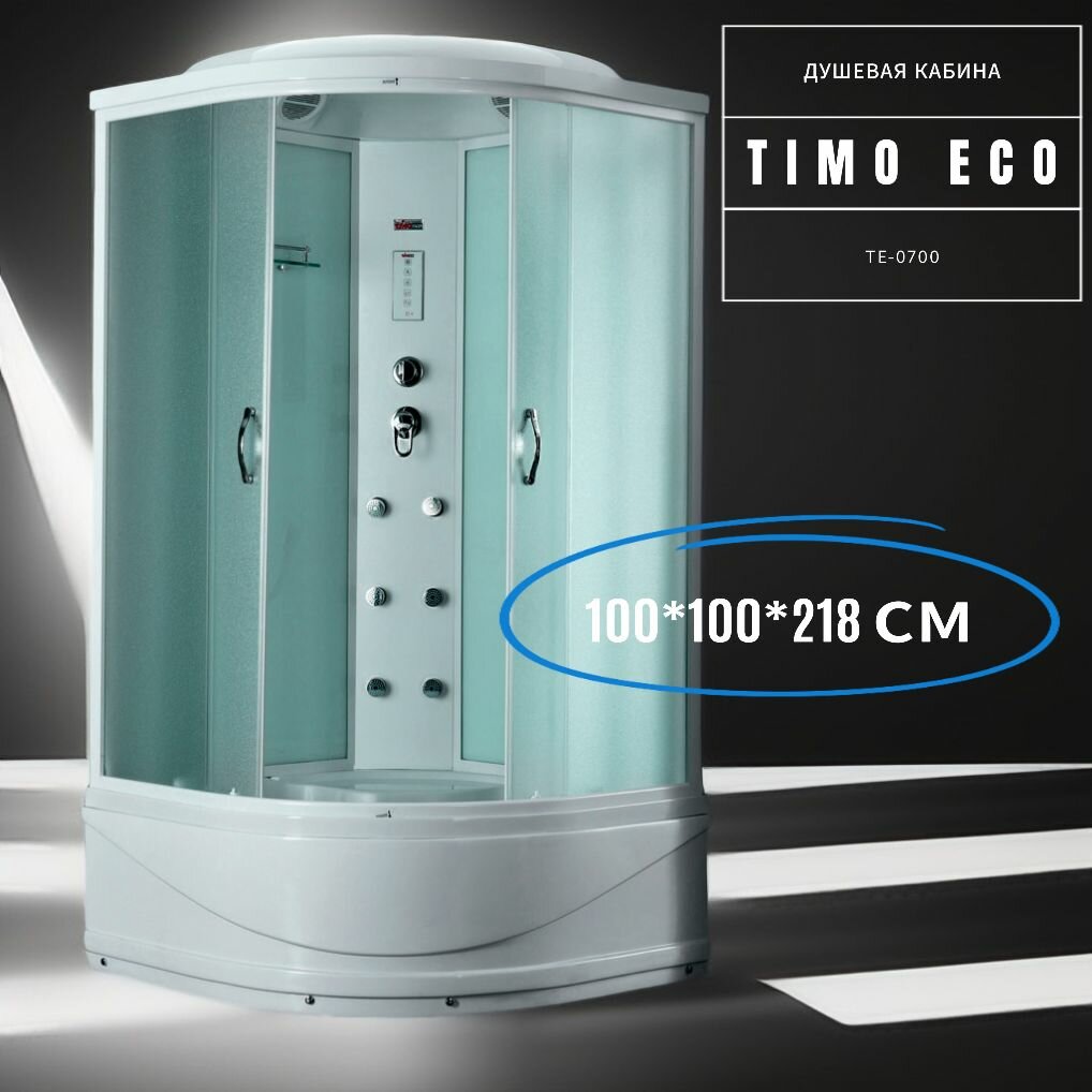 Timo eco TE-0700 гидромассажная душевая кабина 100*100*218