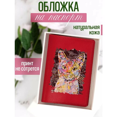 Обложка для паспорта RUSSIAN HandMade красный 1399₽