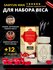 Таблетки для набора веса и мышечной массы Samyun wan 20 капсул