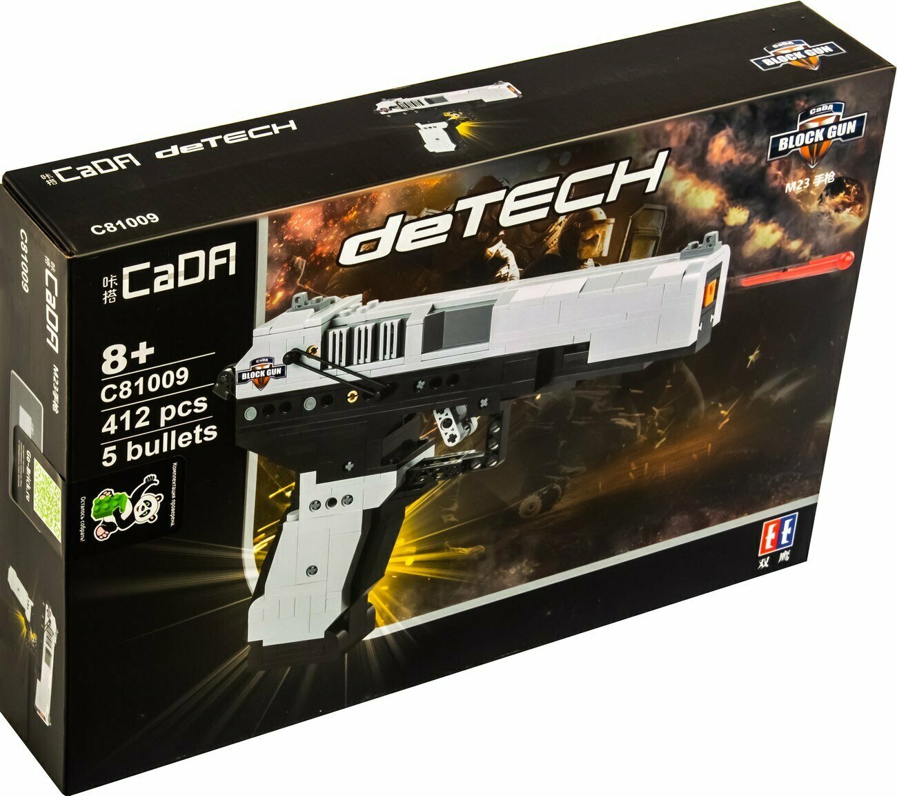 Конструктор "Пистолет" 412 деталей в коробке — фото 1