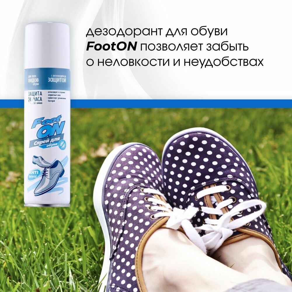 Дезодорант для обуви (FootON) . 2 шт — фото 1