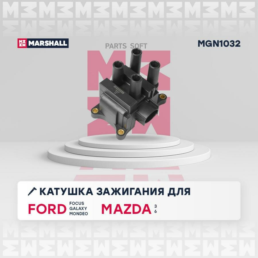 MGN1032 MARSHALL Катушка зажигания FORD FOCUS/MONDEO/CONNECT 1.3-2.0