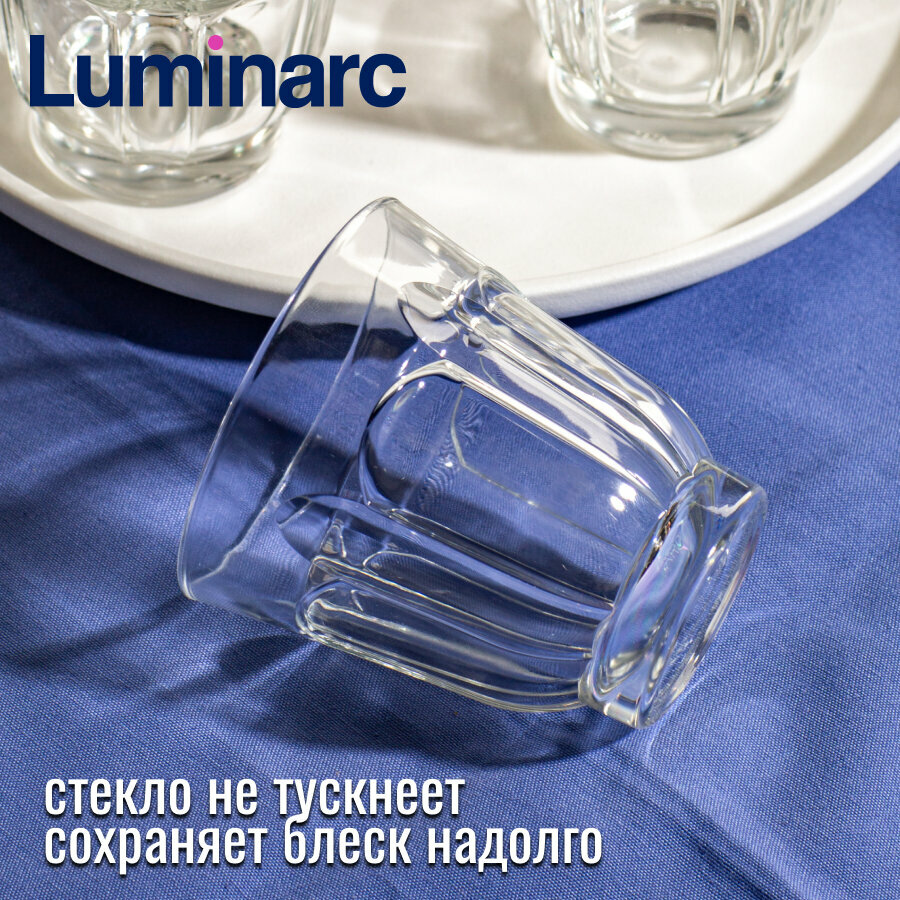 Набор стаканов Luminarc "Время дегустаций" Лимонад, стекло, 250 мл, для СВЧ, 4 шт — фото 1