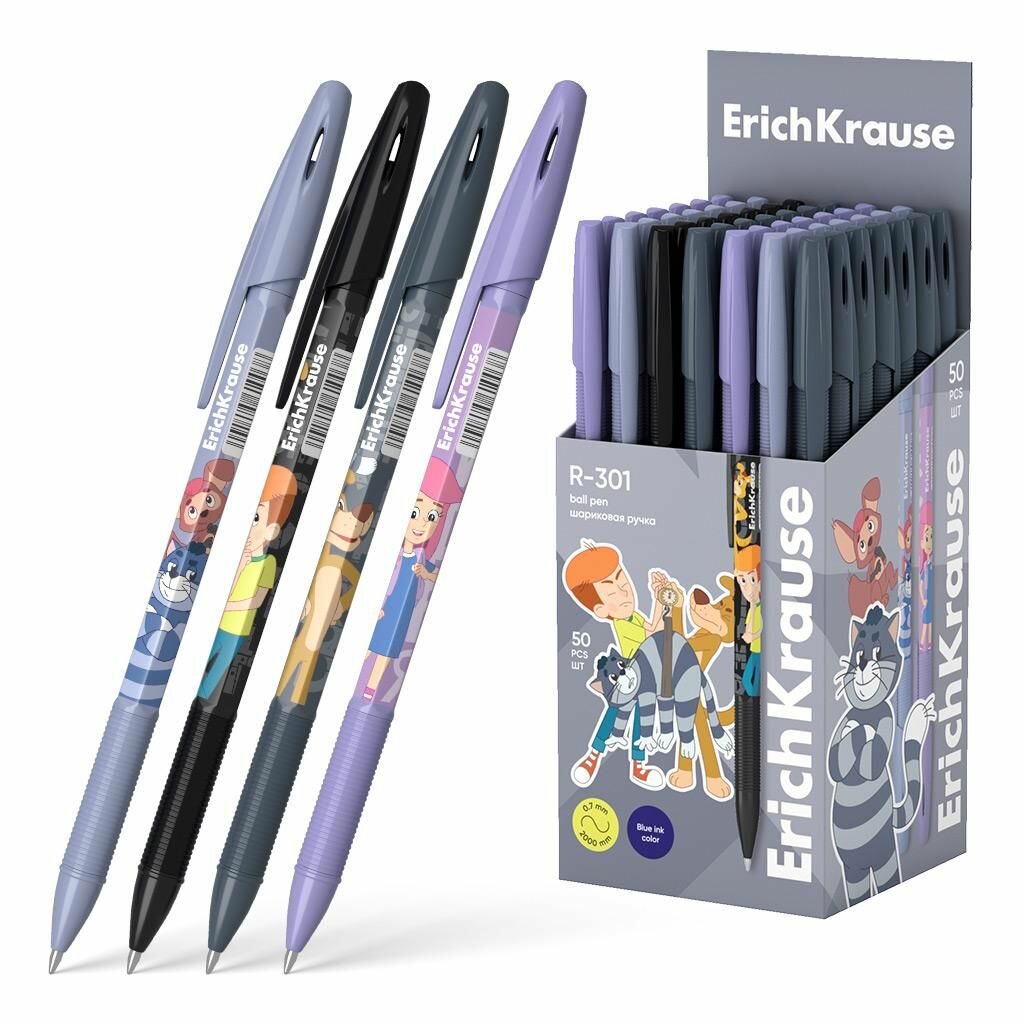 Ручка шариковая синяя ErichKrause R-301 Простоквашино Stick&Grip 0,7мм рез (цветной корпус), 10 штук