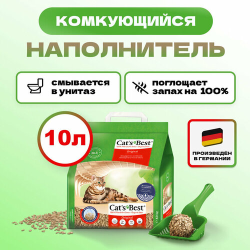 Наполнитель для кошачьего туалета Cat's Best Original комкующийся древесный 10 л (4,3 кг)
