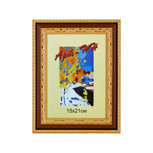 15х21 Фоторамка 6008 Коричневая с золотом, Арт-НН, со стеклом, классика