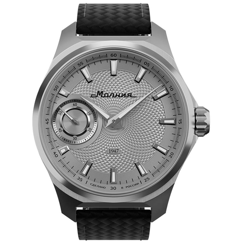 Мужские часы Молния