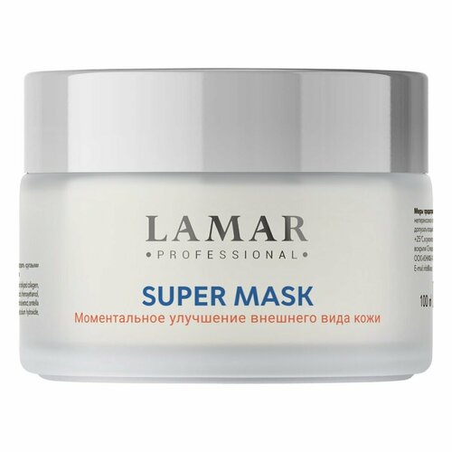 Lamar Professional, Cупер-маска успокаивающая и поросуживающая после чистки лица SUPER MASK, 100 мл