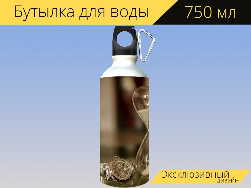 Бутылка фляга для воды "Песочные часы, часы, песок" 750 мл. с карабином и принтом