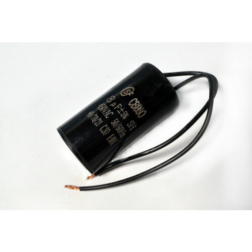 Пусковой конденсатор CBB60-K 8 мкФ 450В 2L (SAIFU) (2 шт) 35 x 35 x 60