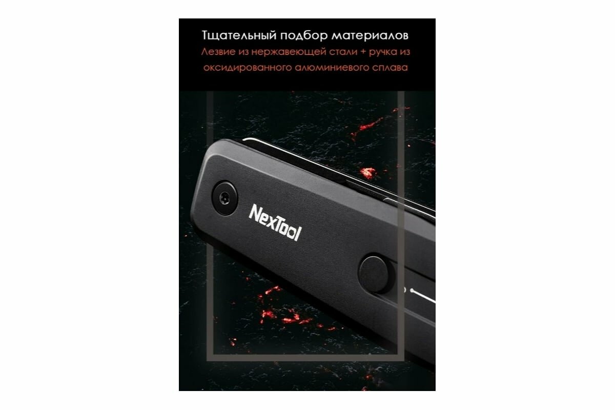 Мультитул-рогатка Nextool Multi-function Slingshot (NE20058), черный — фото 1