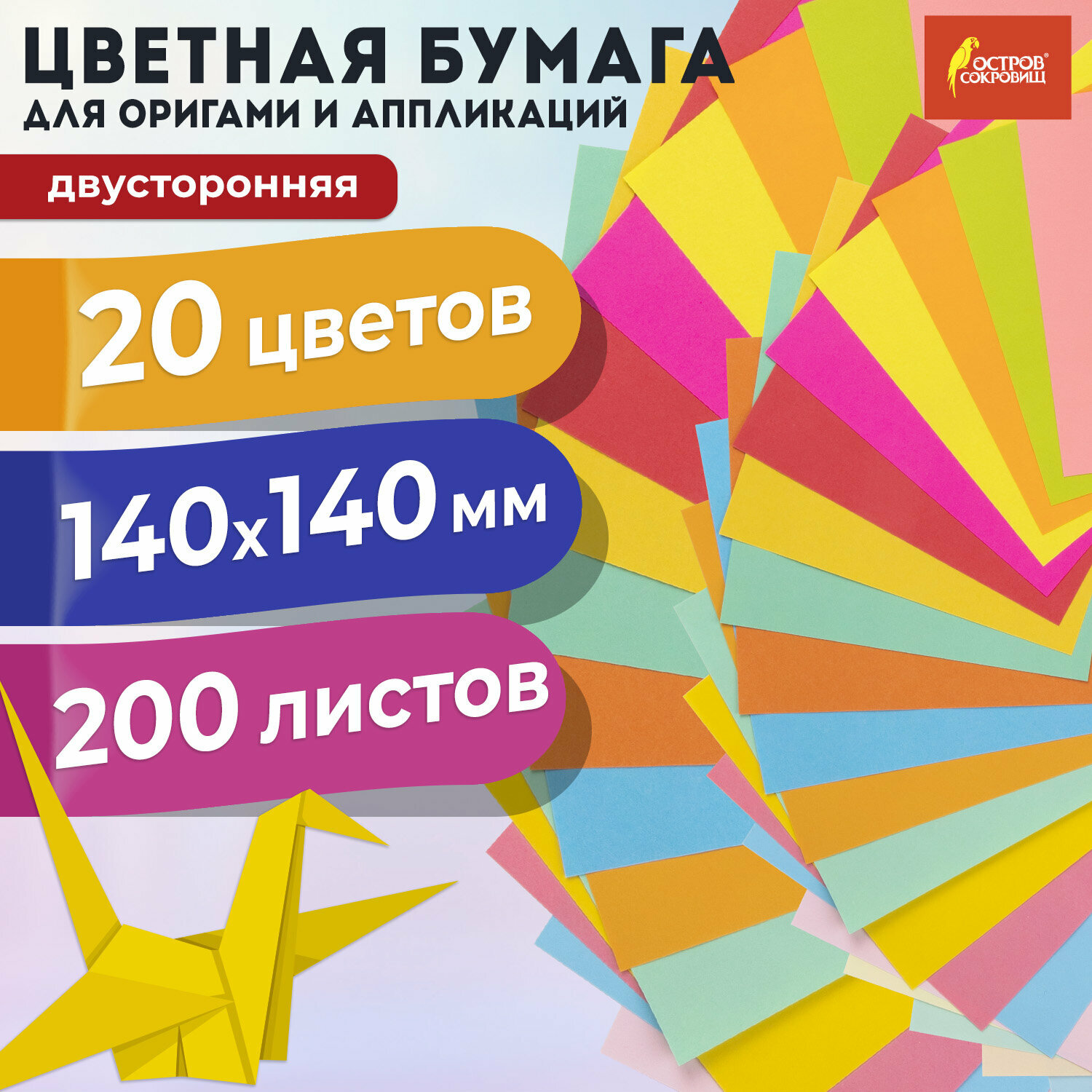 Бумага для...