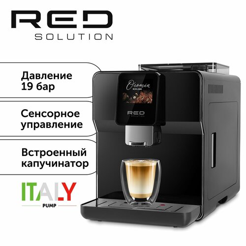 Кофемашина RED SOLUTION Oromia RCM-1580 105839₽